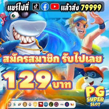4646WIN