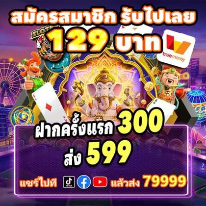 4646WIN
