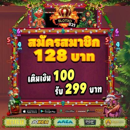 777PNL SLOT JILI