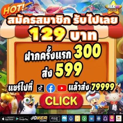 4646WIN