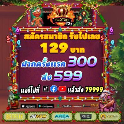 4646WIN