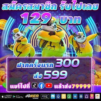 4646WIN